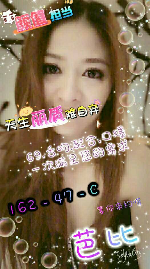嘉義東區定點茶 妮雅 162/57/24/34D 甜美美容師